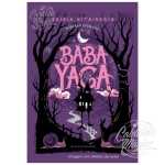Saberes Eternos da Baba Yaga